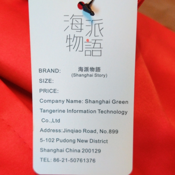 Orange Red Midi cocktail dress, NWT, SMALL - Picture 5 of 5